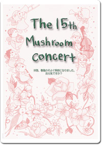 �劥�����w�Z���t�y���@�W���P�b�g�T���v��