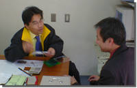 ���ł����킹